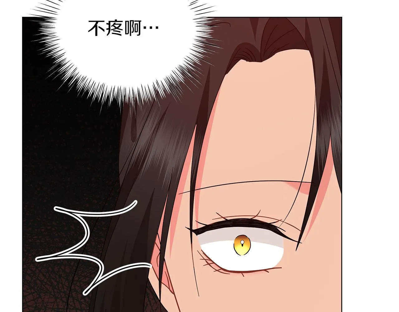 第77话 两个怪物 第193页