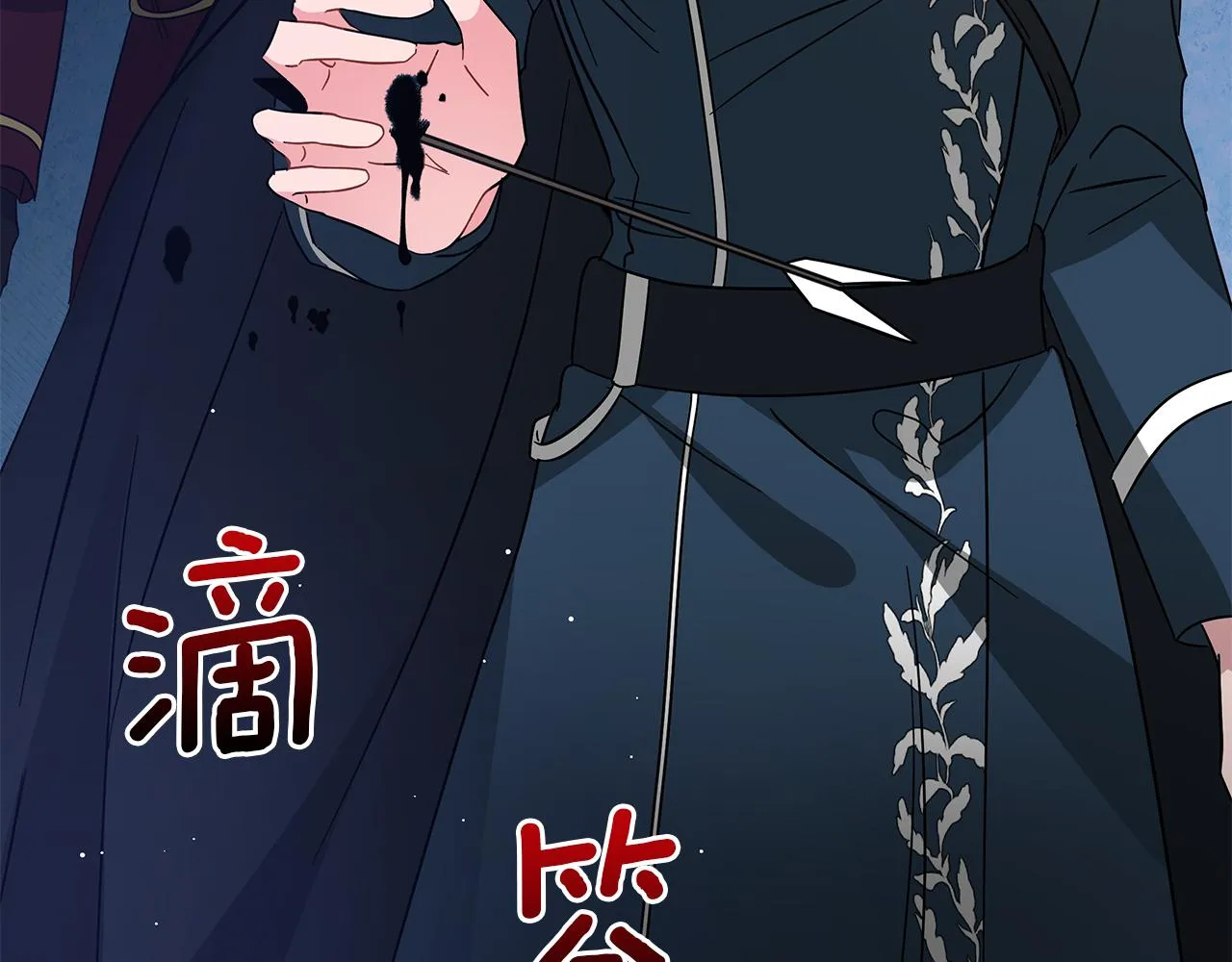 第77话 两个怪物 第207页