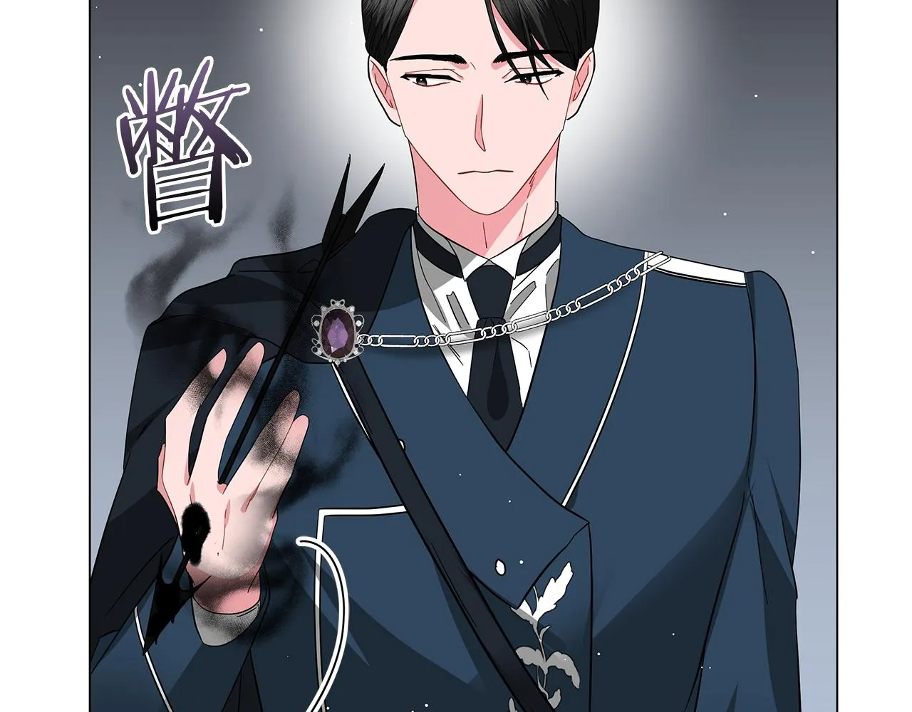 第77话 两个怪物 第211页