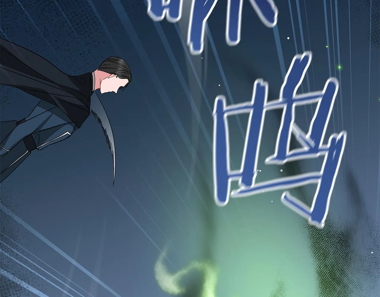 第77话 两个怪物 第222页