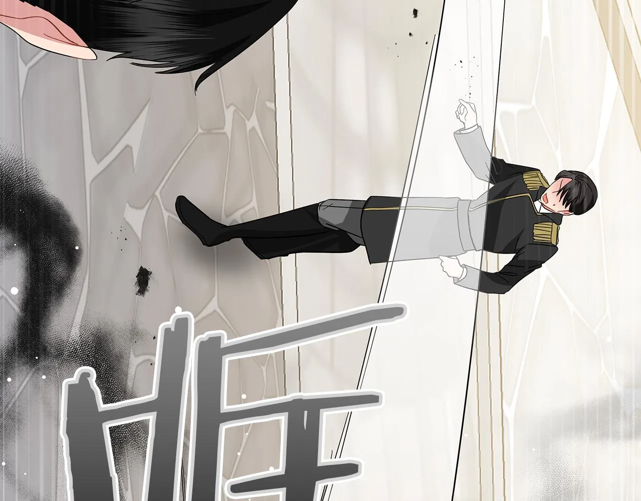 第77话 两个怪物 第227页