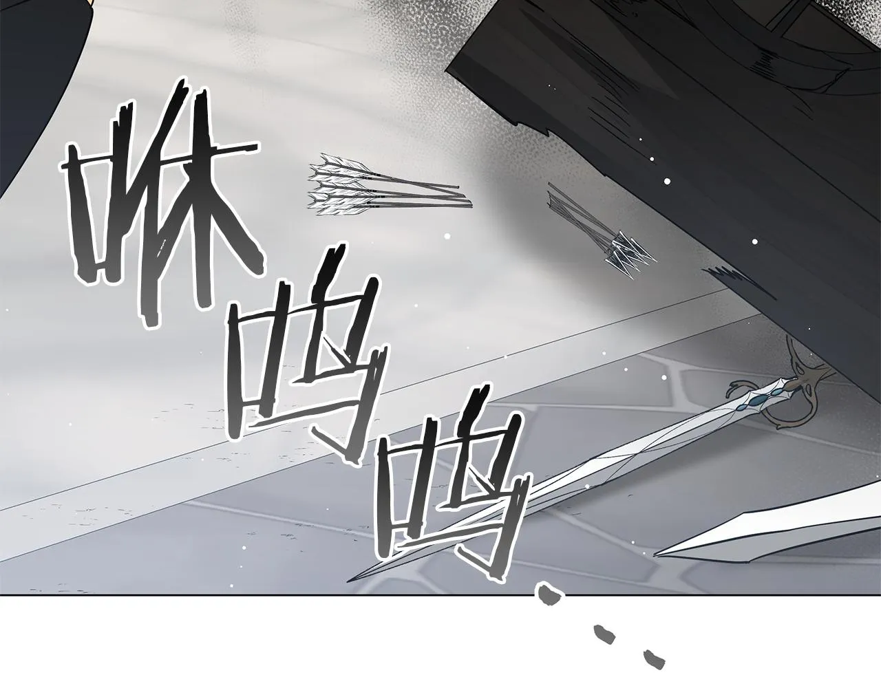 第77话 两个怪物 第238页