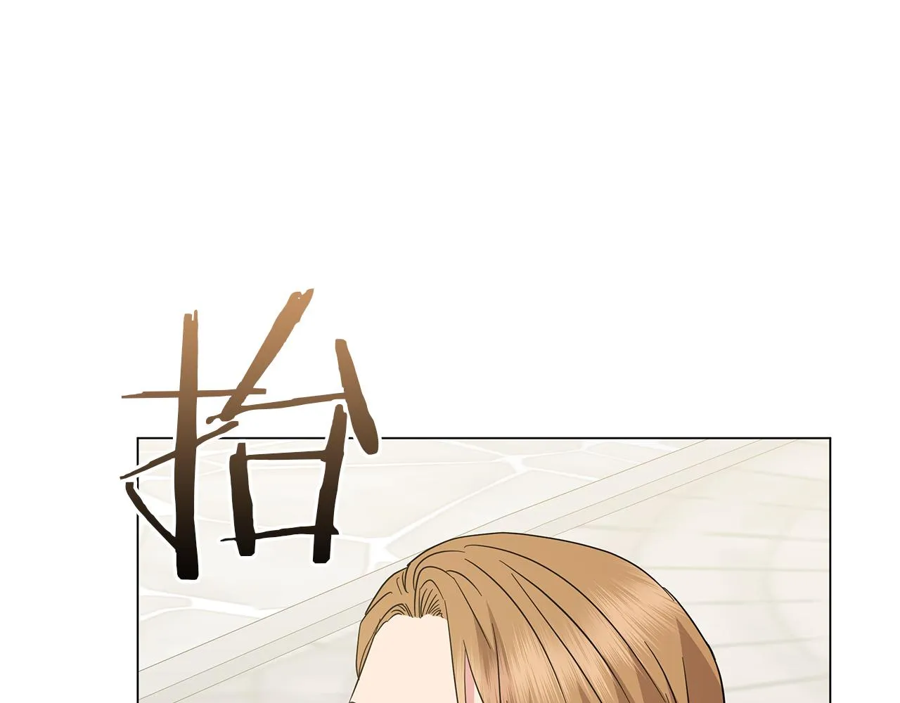 第77话 两个怪物 第240页