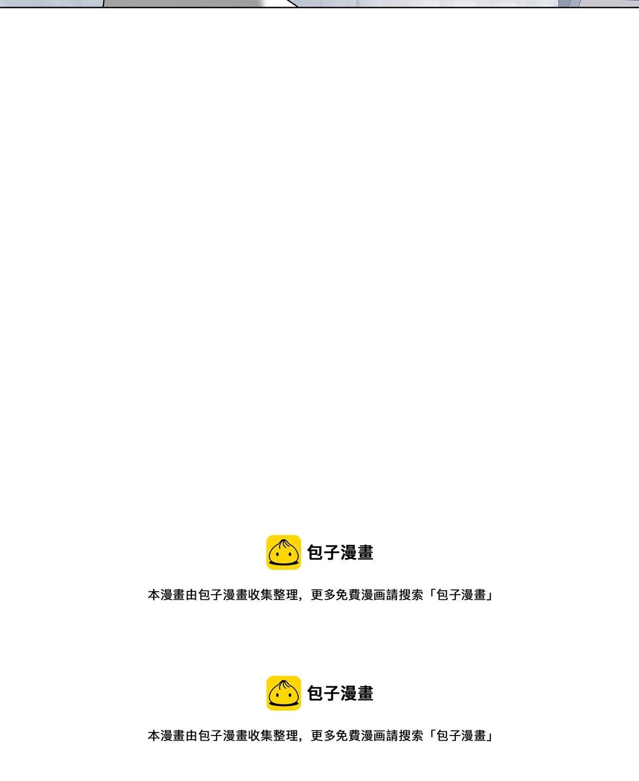 第77话 两个怪物 第246页