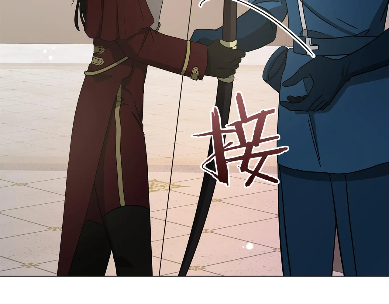 第76话 帝国来袭 第18页