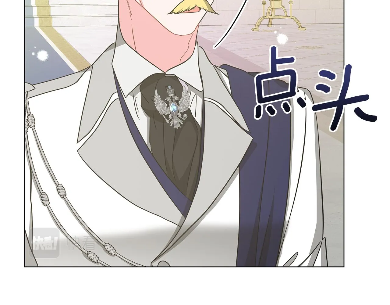 第76话 帝国来袭 第22页