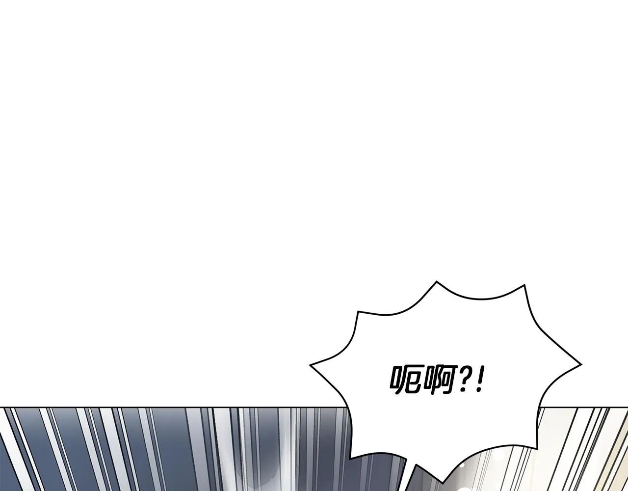 第76话 帝国来袭 第28页
