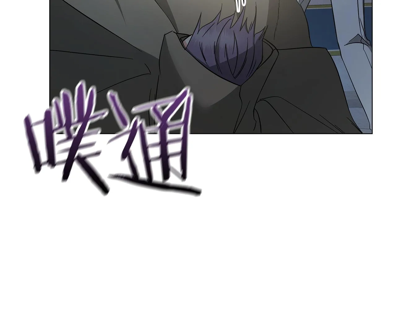 第76话 帝国来袭 第35页