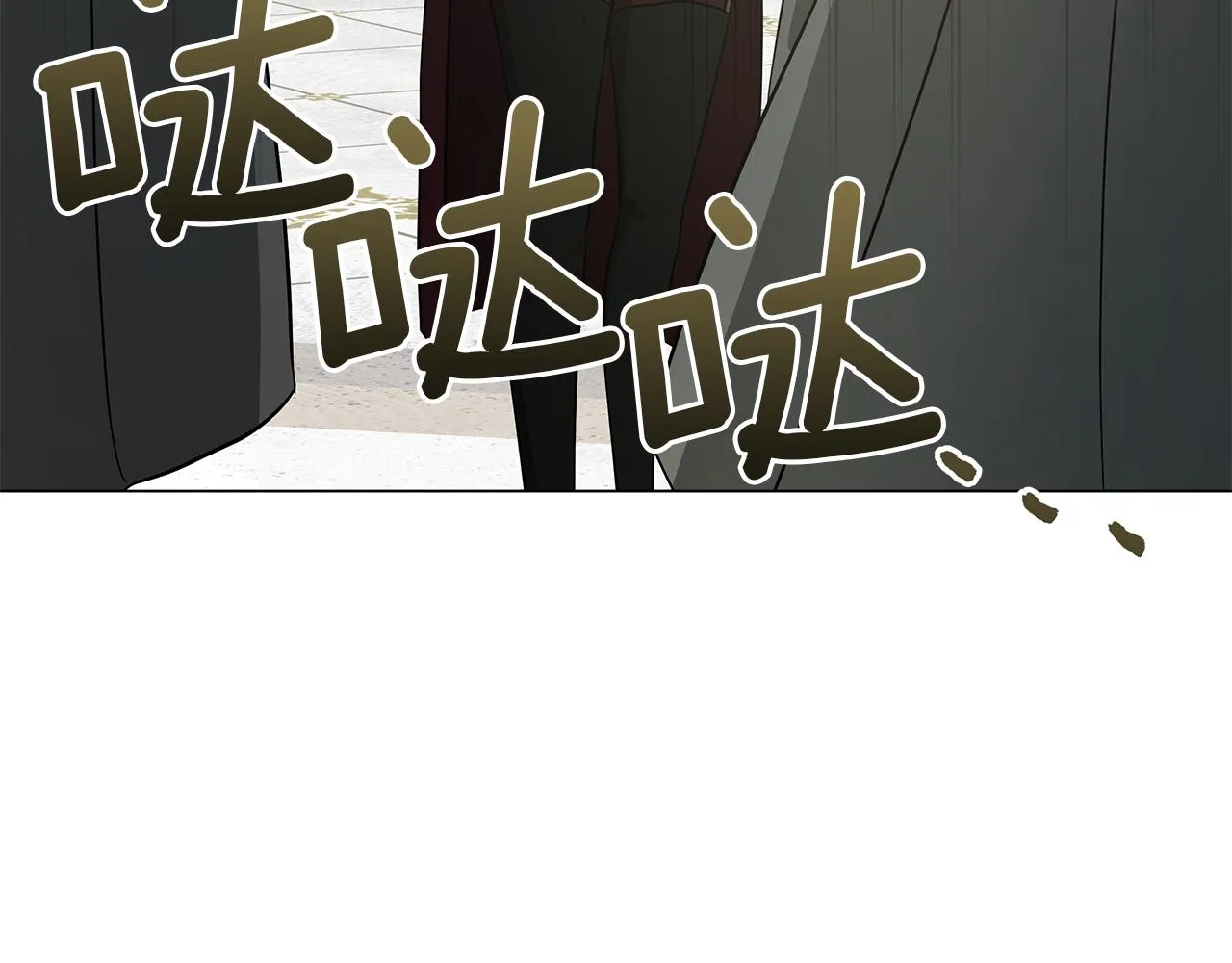 第76话 帝国来袭 第64页