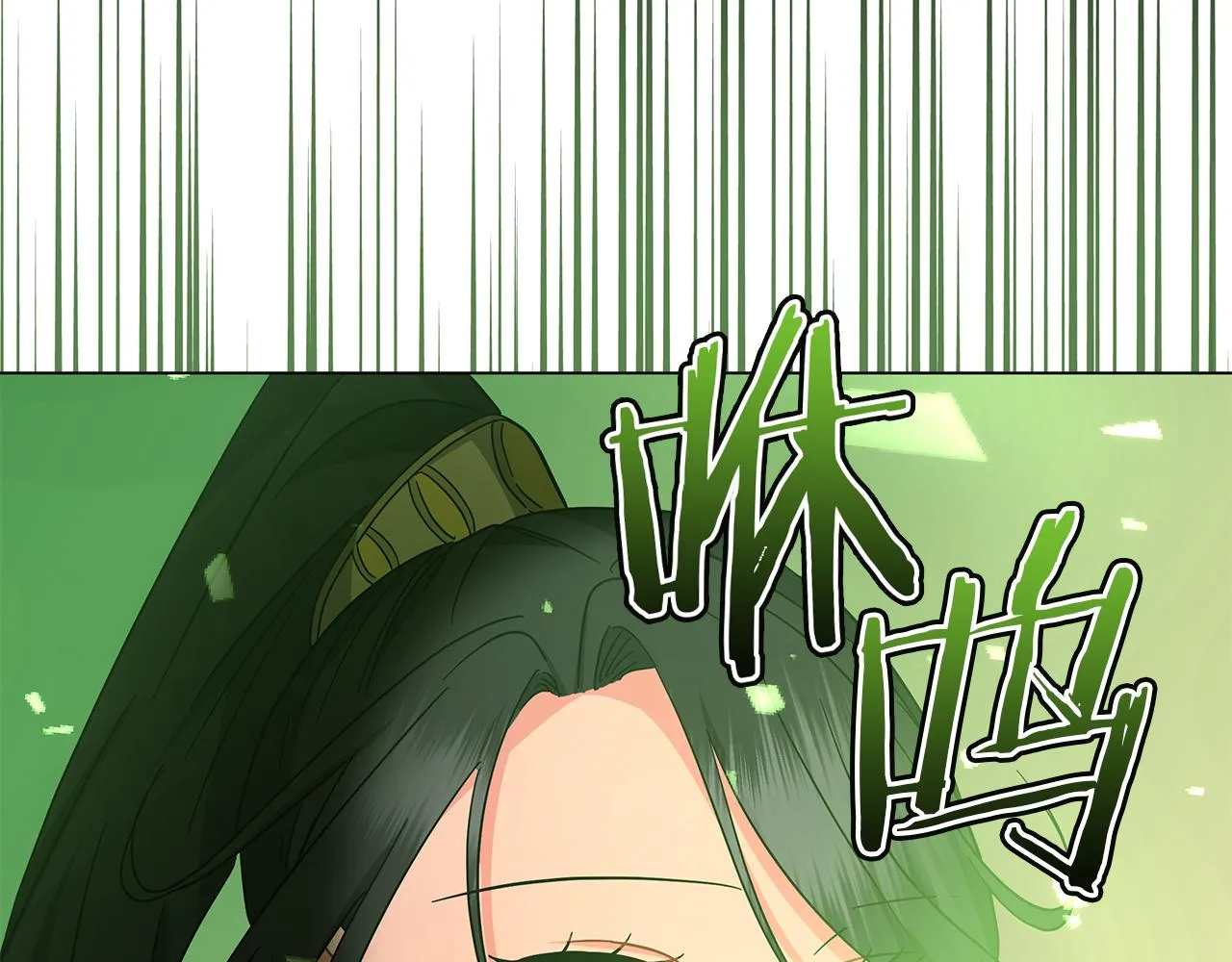 第76话 帝国来袭 第74页