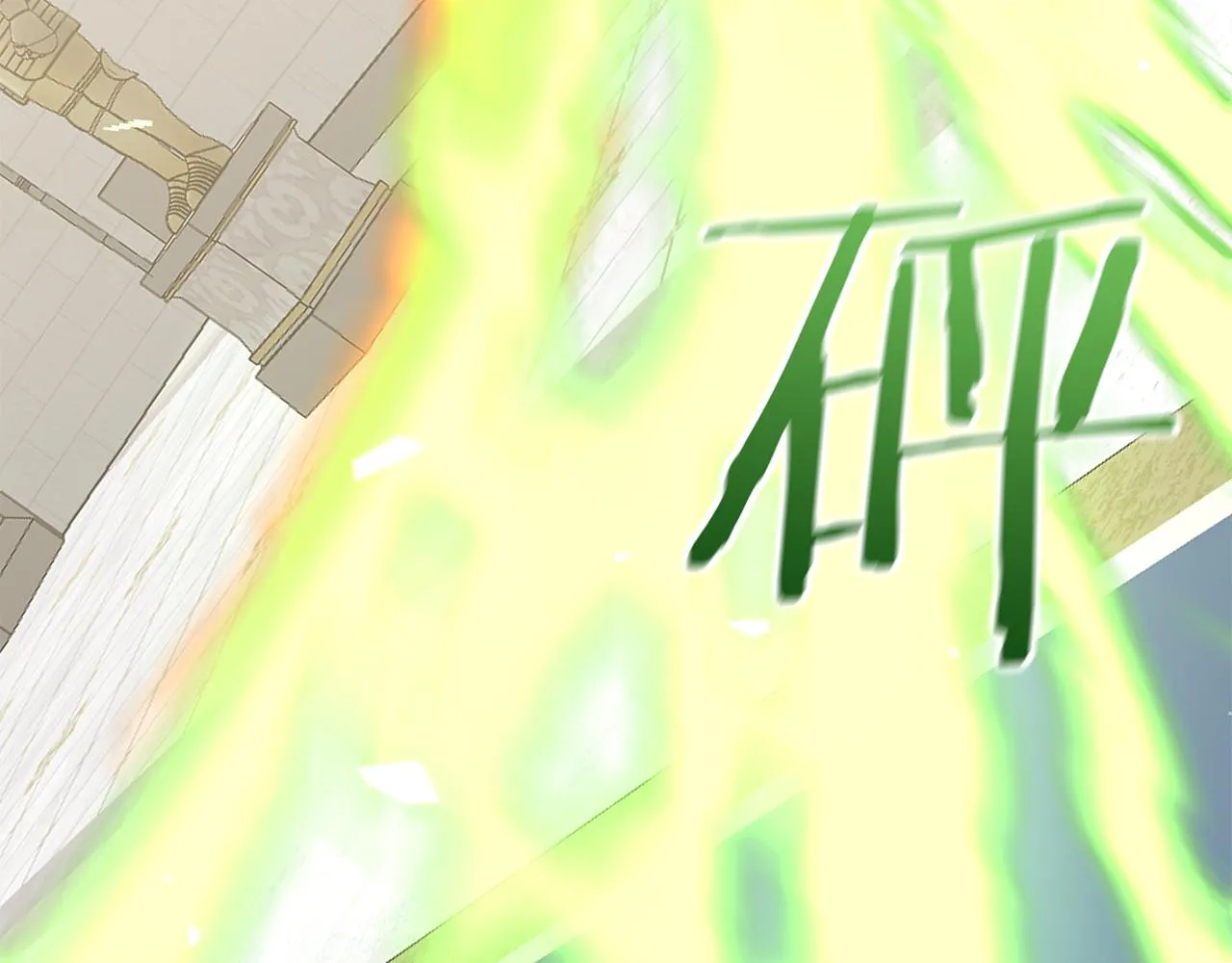 第76话 帝国来袭 第80页