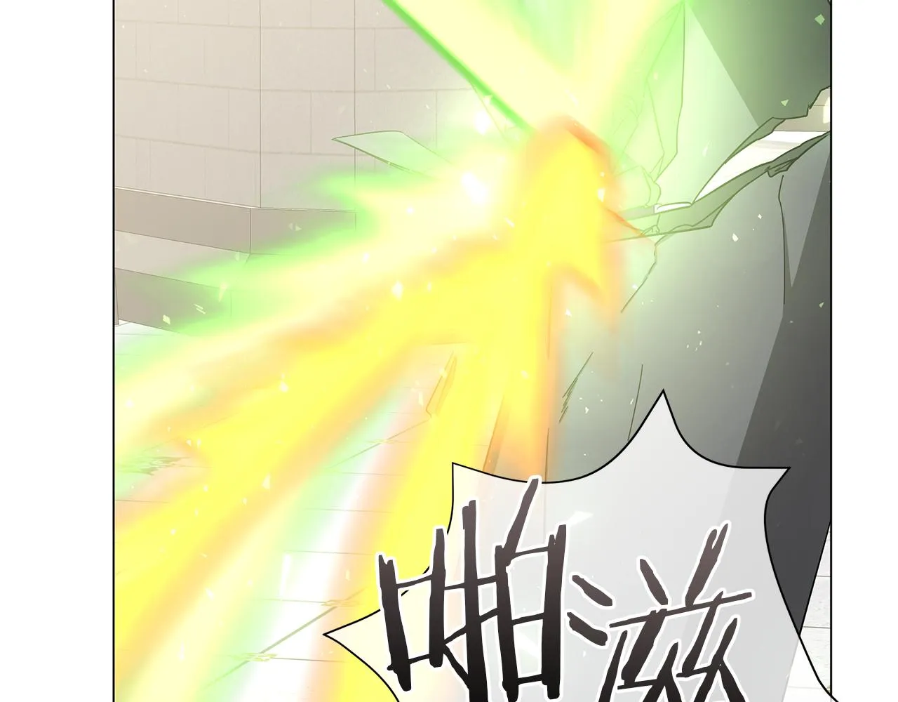 第76话 帝国来袭 第87页