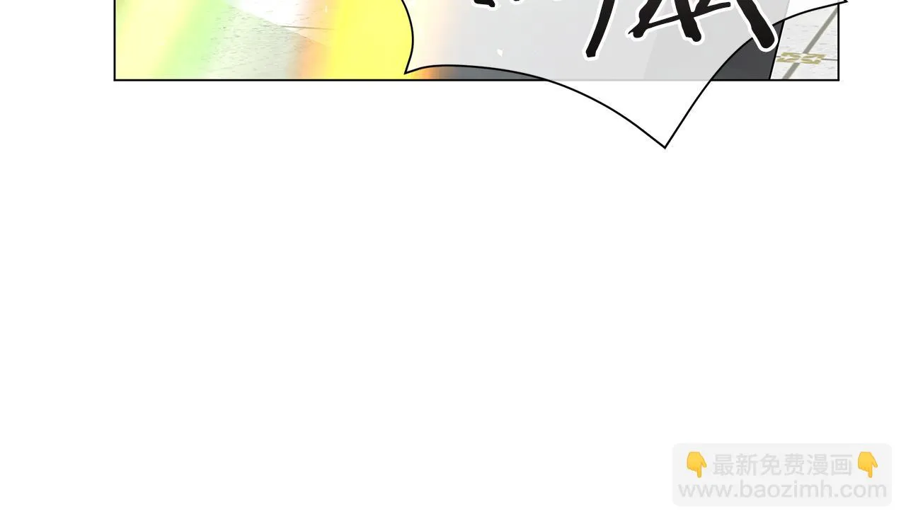 第76话 帝国来袭 第88页