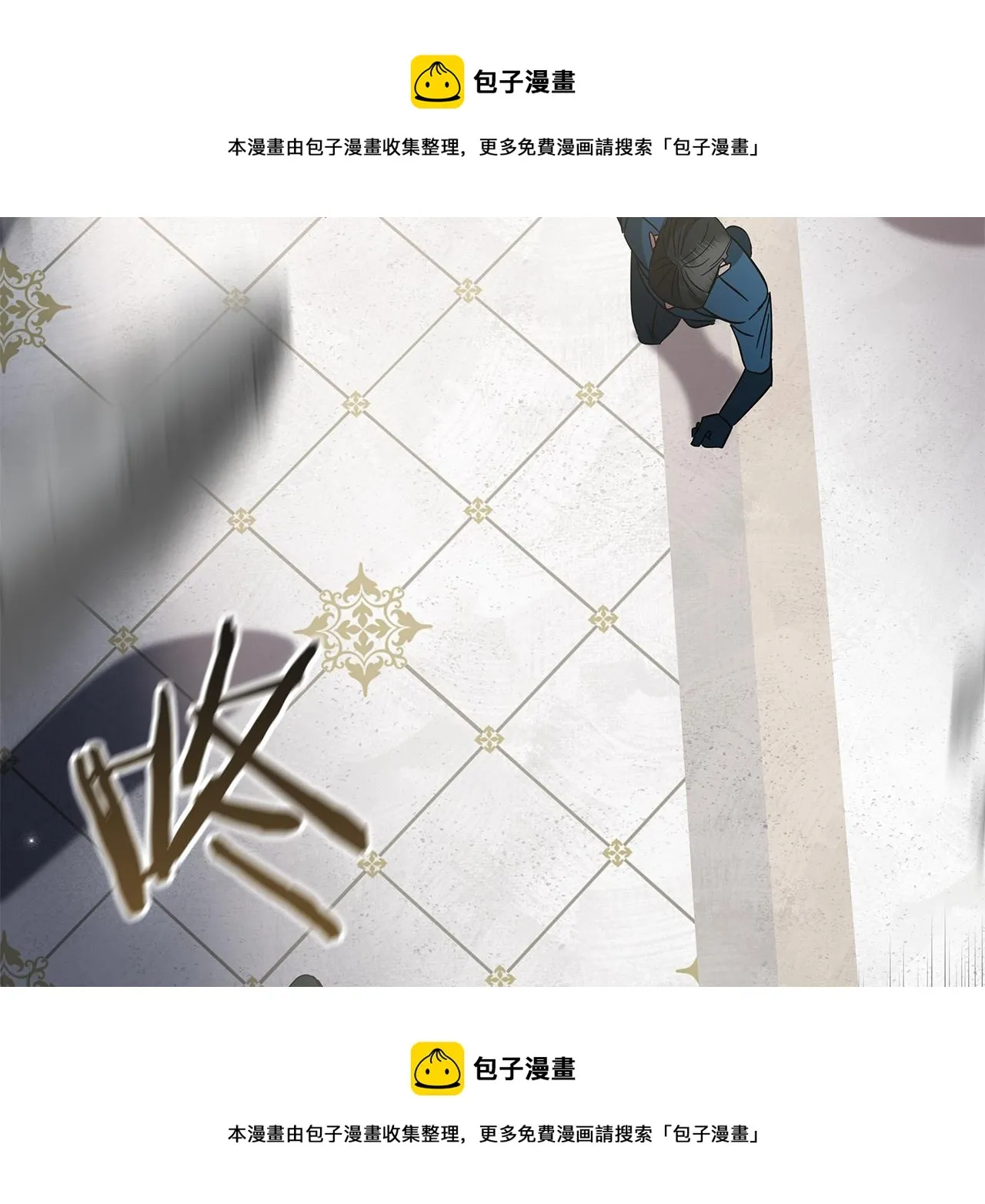 第76话 帝国来袭 第99页