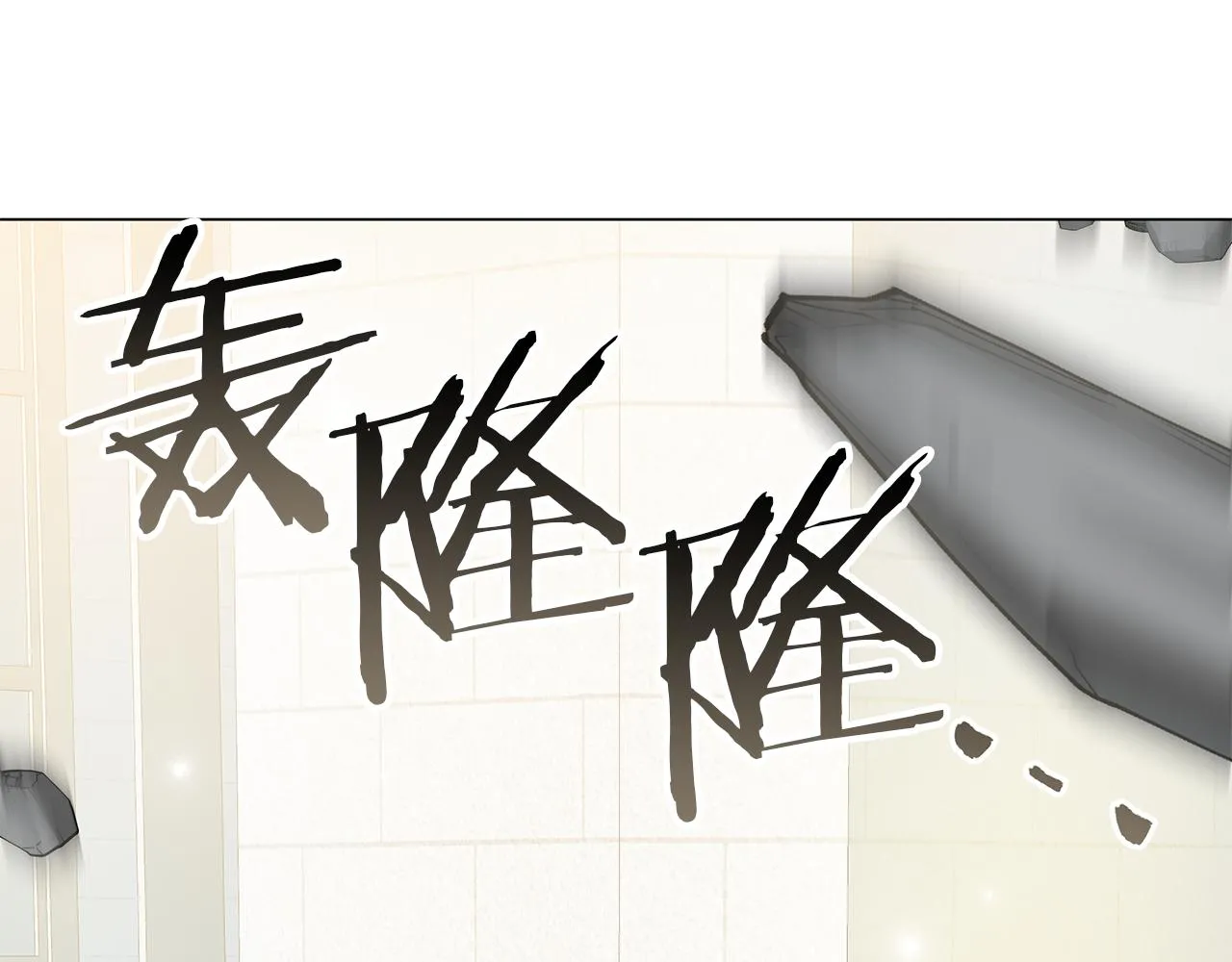 第76话 帝国来袭 第102页