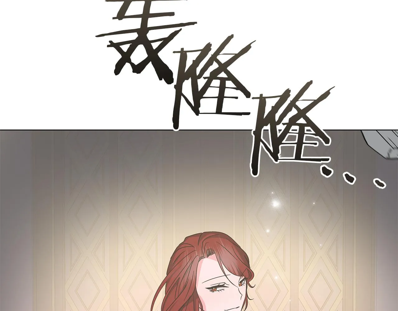 第76话 帝国来袭 第110页