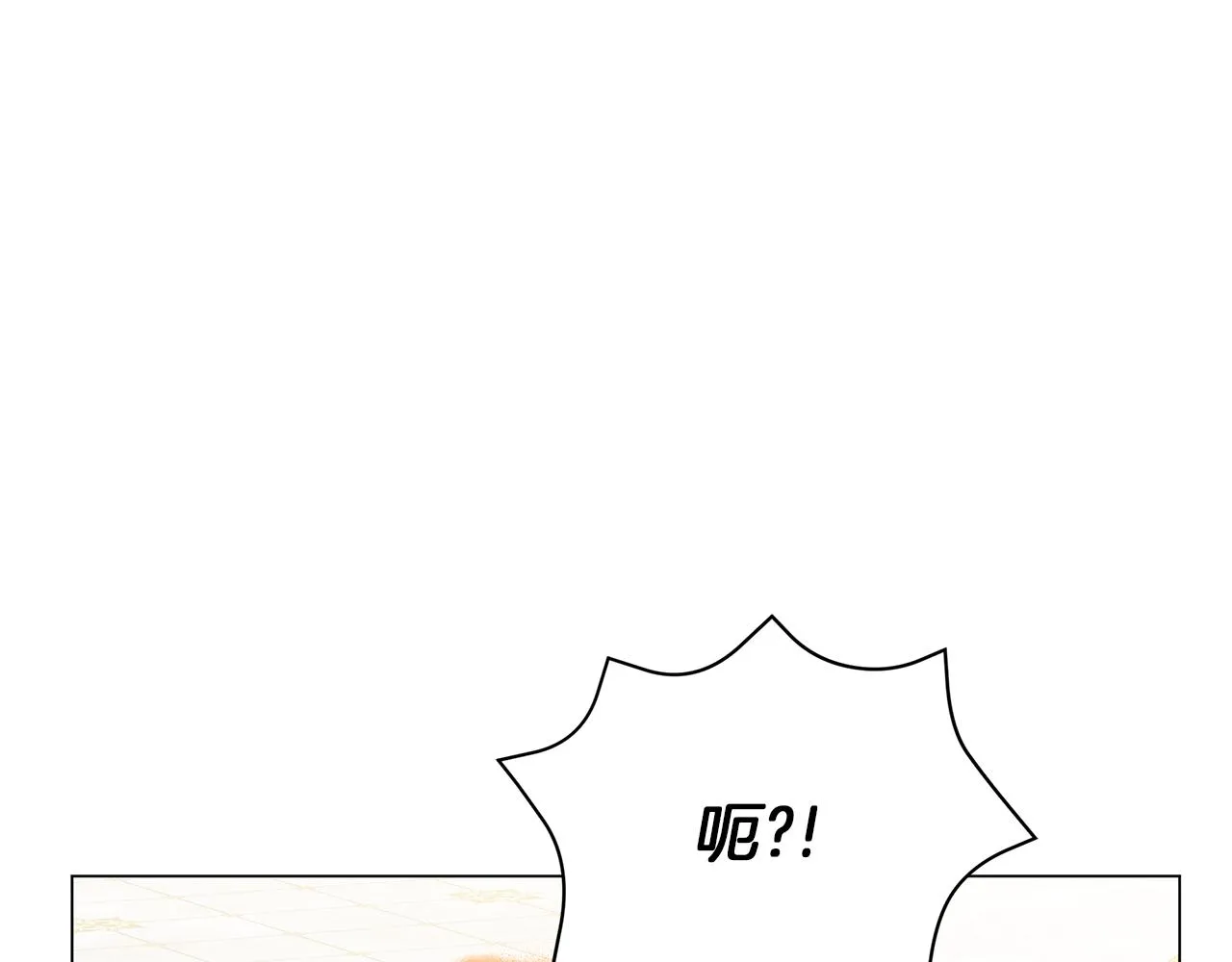 第76话 帝国来袭 第118页