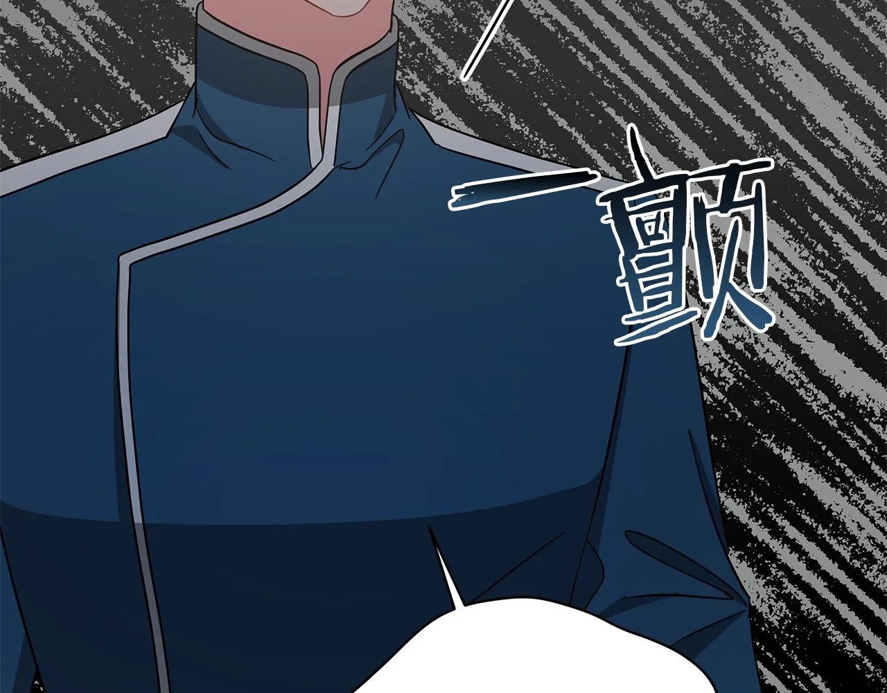 第76话 帝国来袭 第155页
