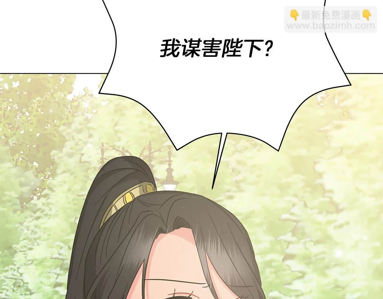 第76话 帝国来袭 第166页