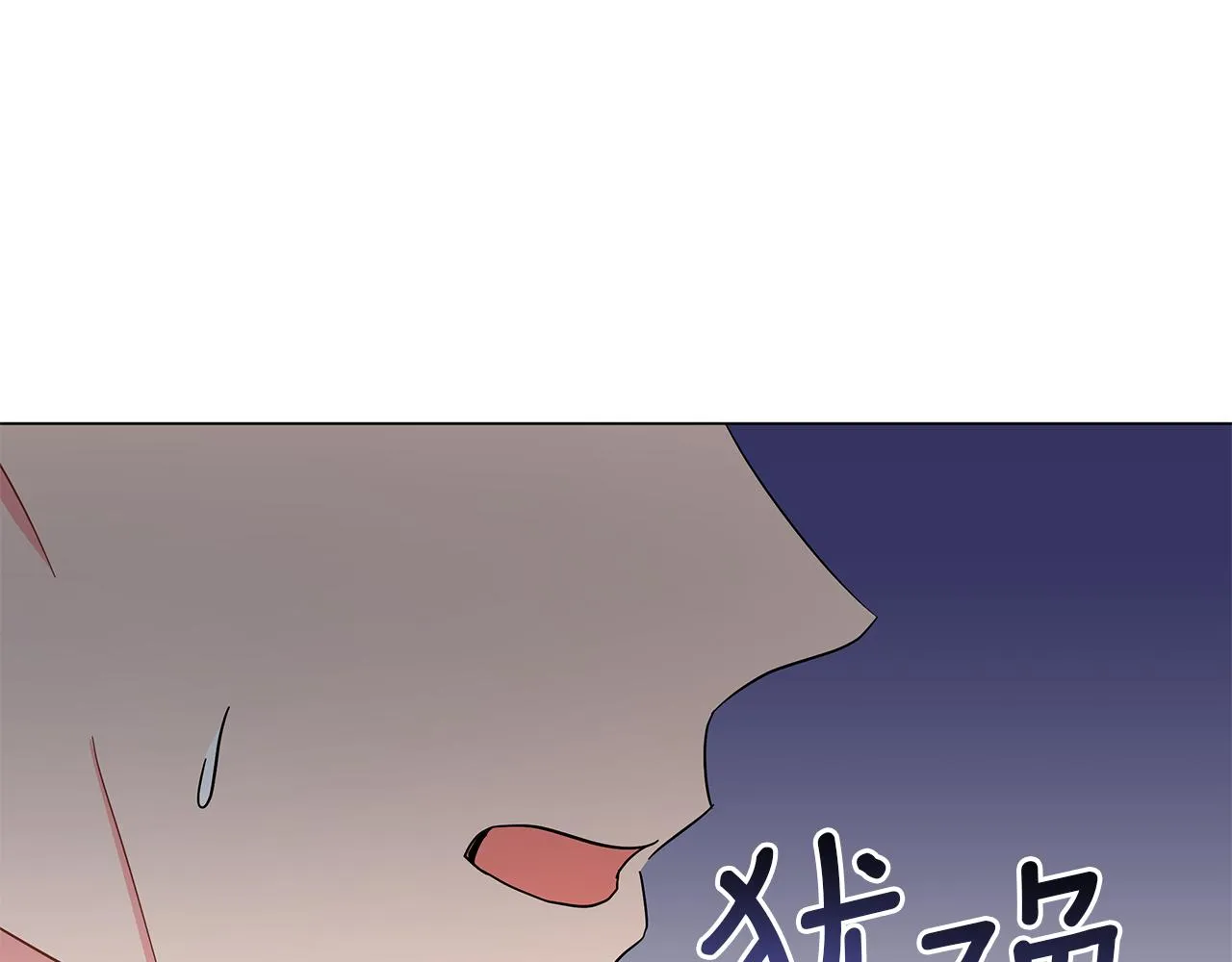 第76话 帝国来袭 第185页