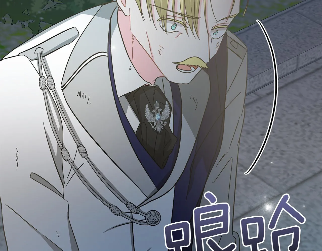 第76话 帝国来袭 第194页