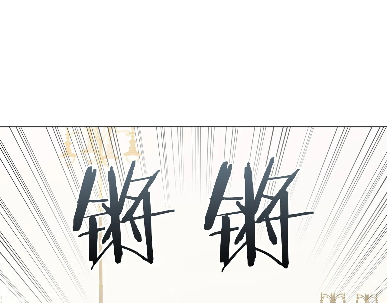 第76话 帝国来袭 第222页