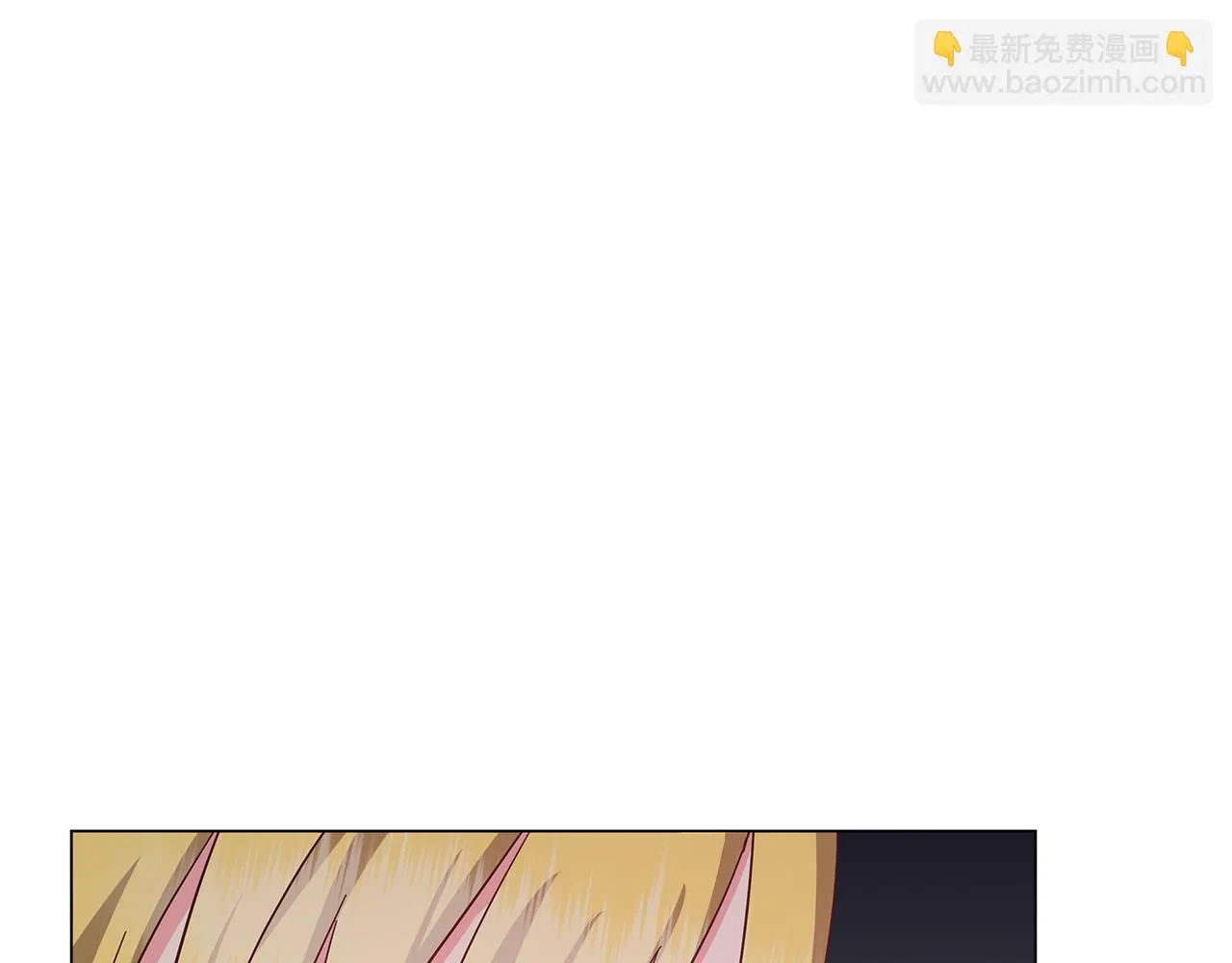 第76话 帝国来袭 第238页