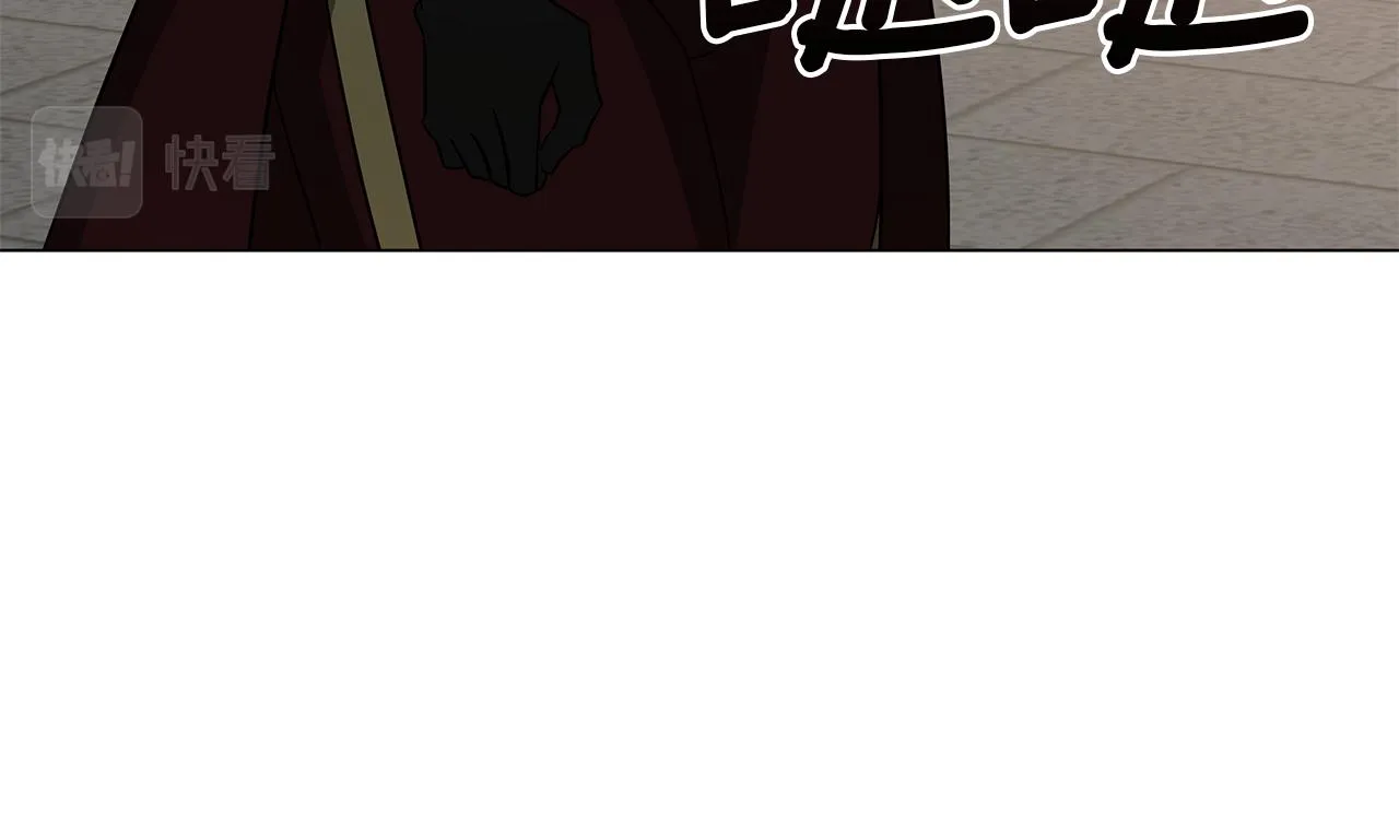 第76话 帝国来袭 第252页