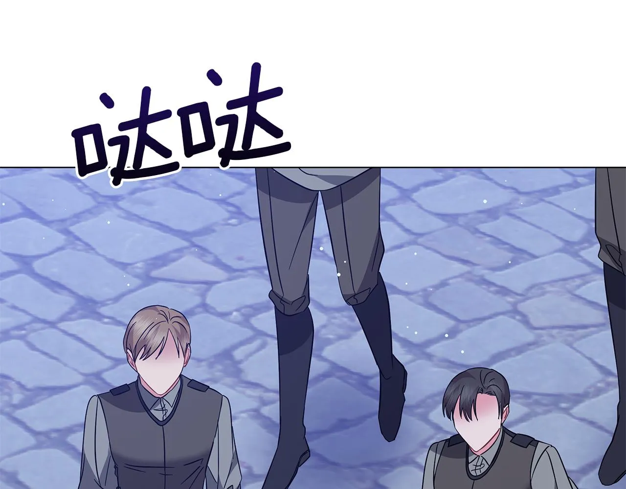 第75话 先发制人 第5页