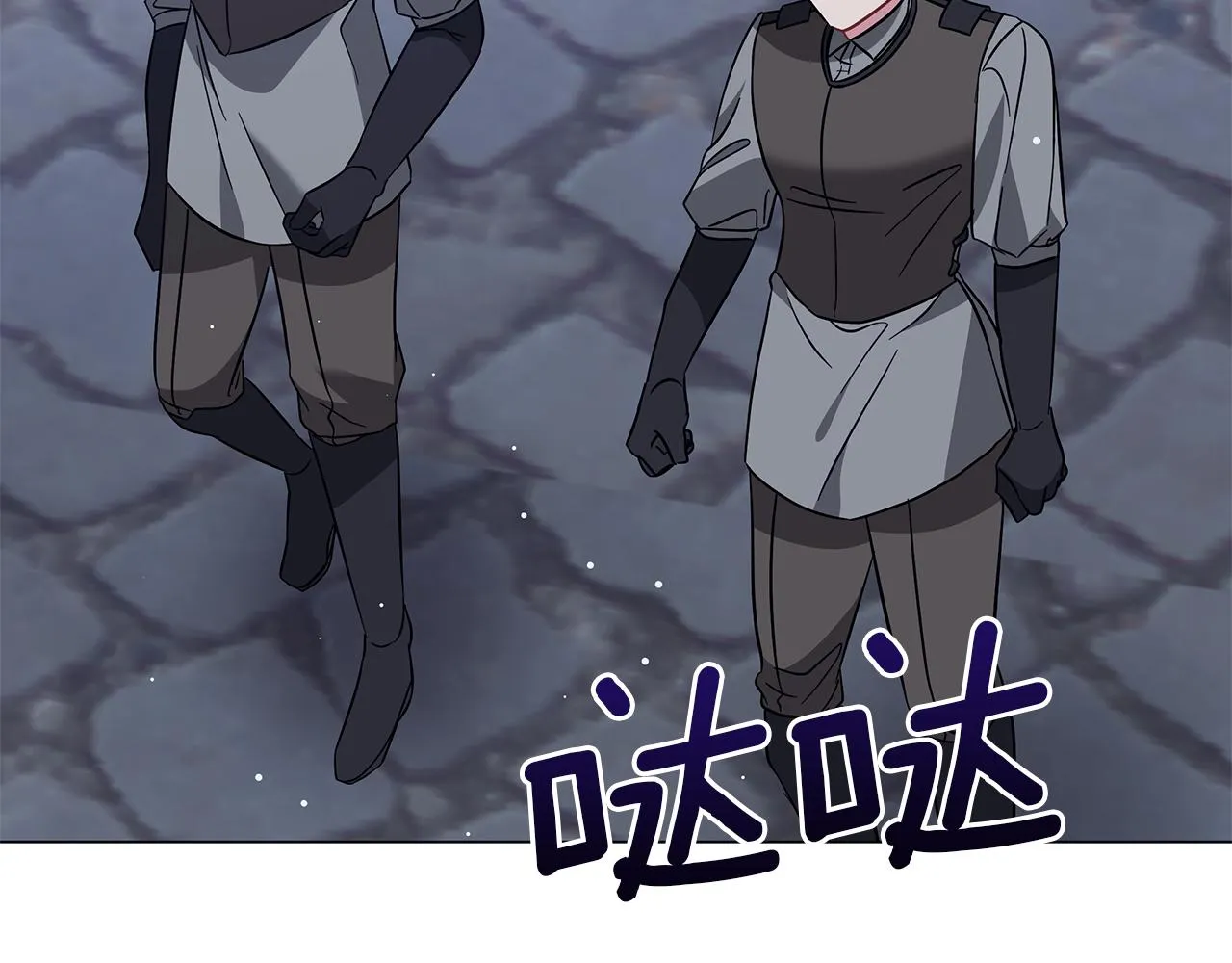第75话 先发制人 第7页