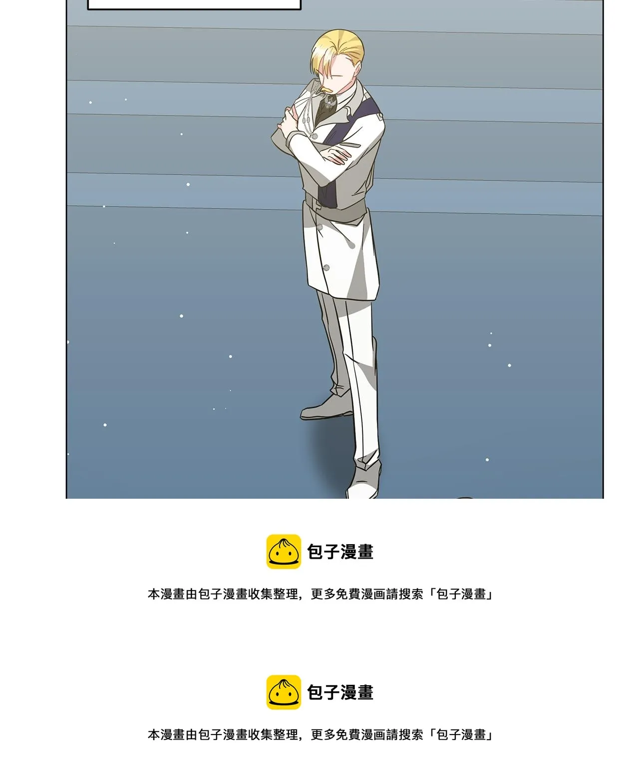 第75话 先发制人 第99页