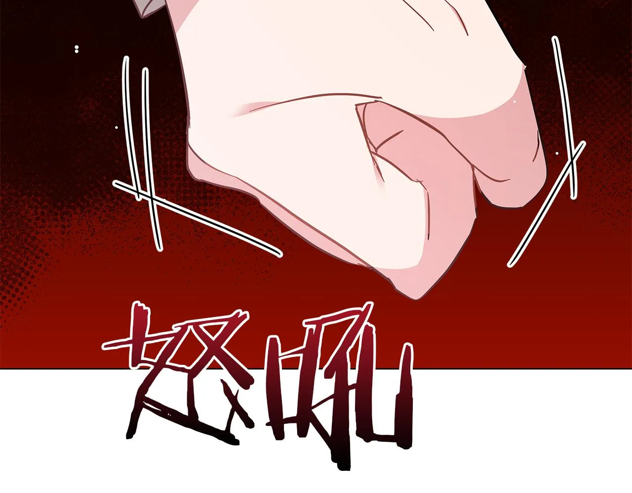 第75话 先发制人 第112页
