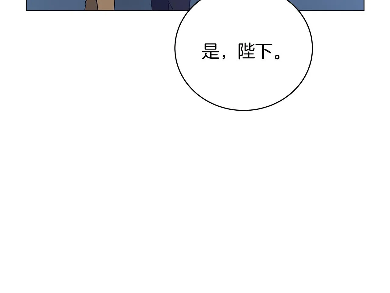 第75话 先发制人 第128页