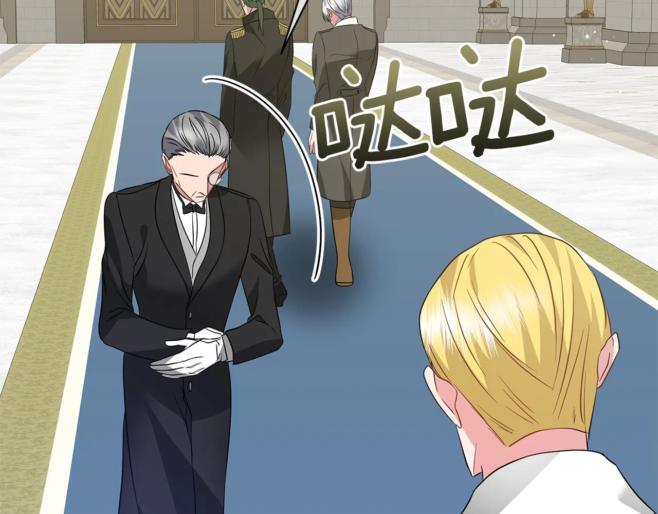 第75话 先发制人 第130页