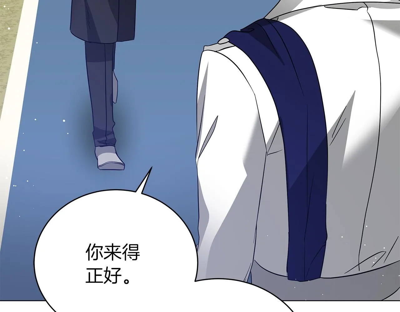 第75话 先发制人 第131页