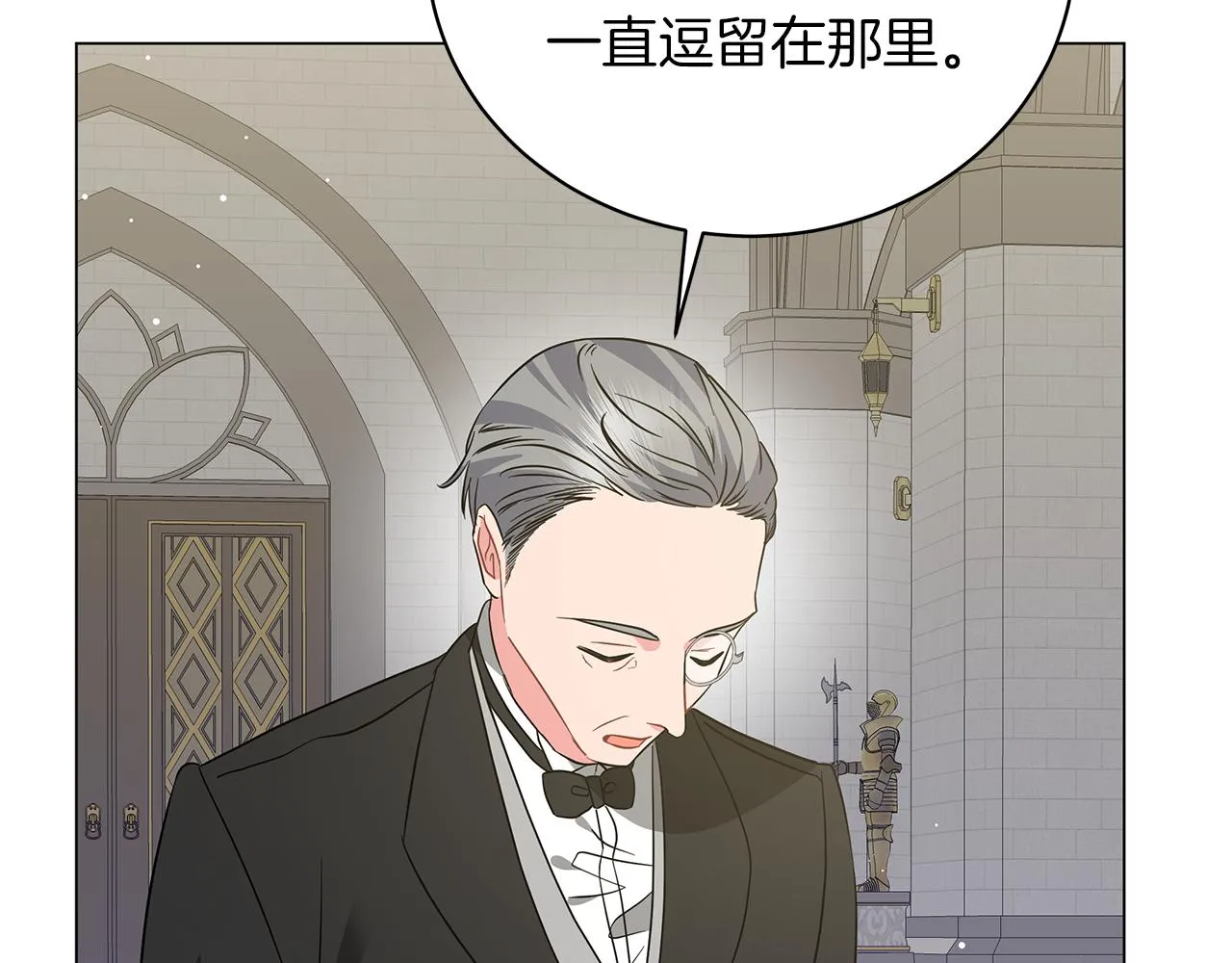 第75话 先发制人 第134页