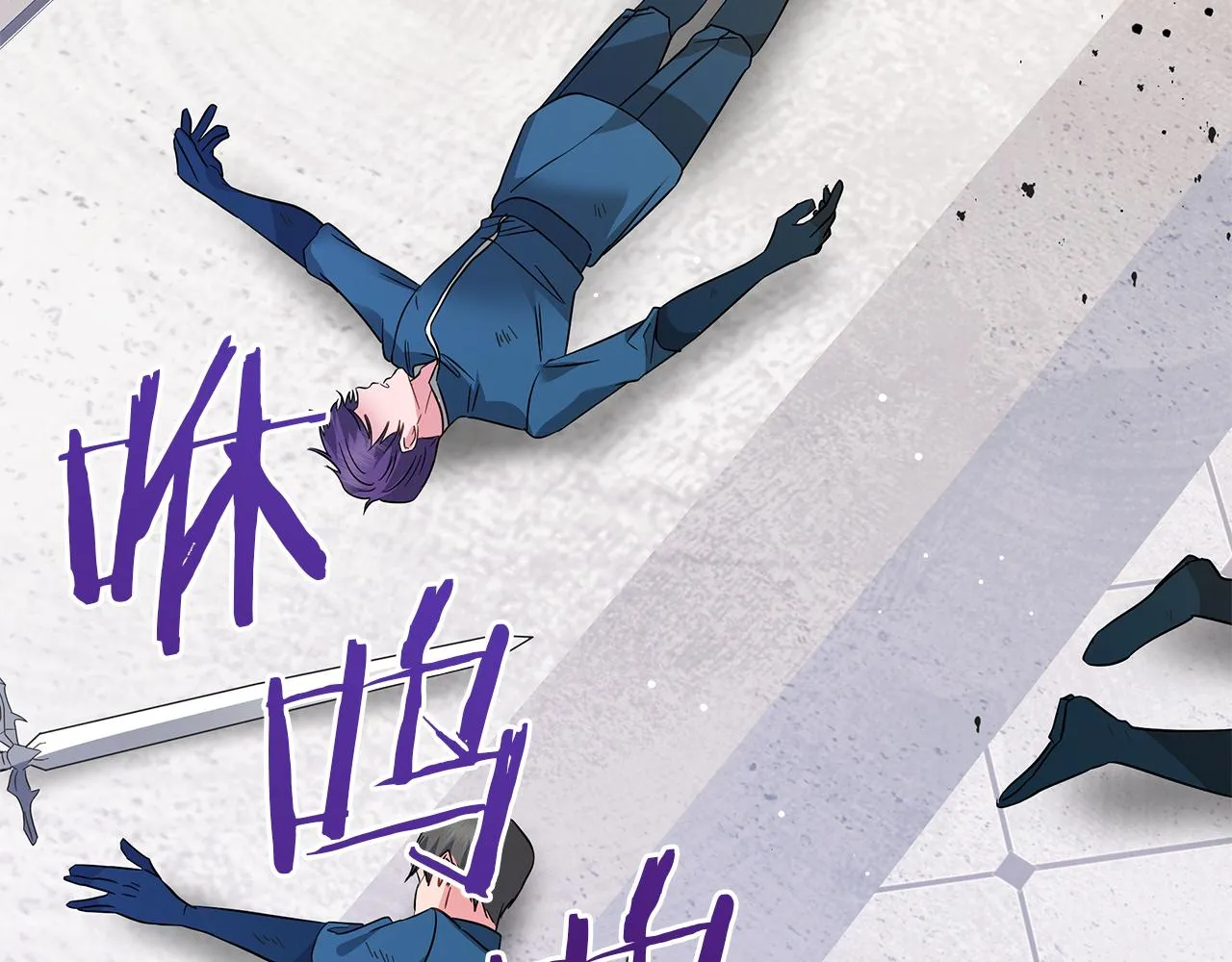 第75话 先发制人 第178页
