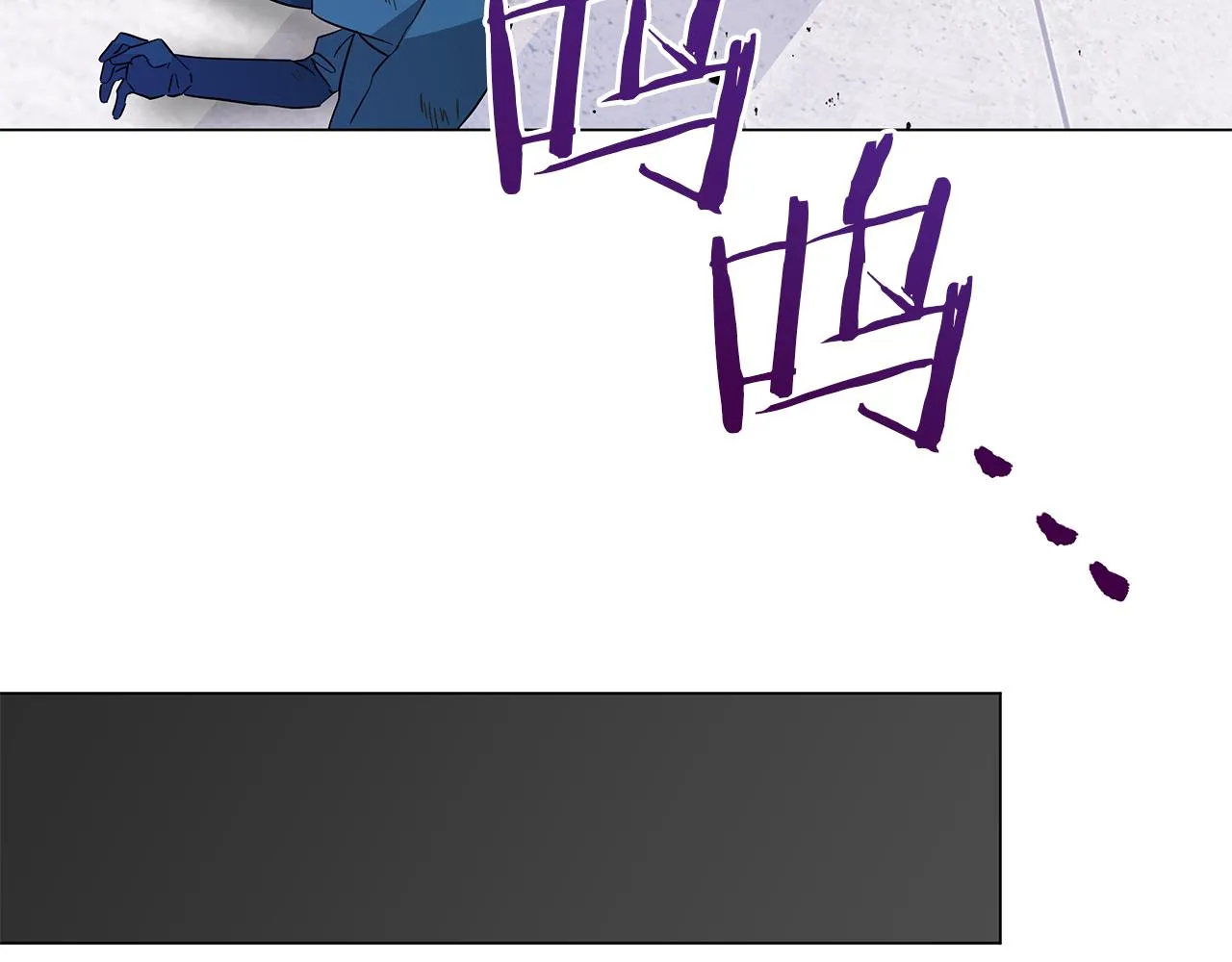 第75话 先发制人 第179页