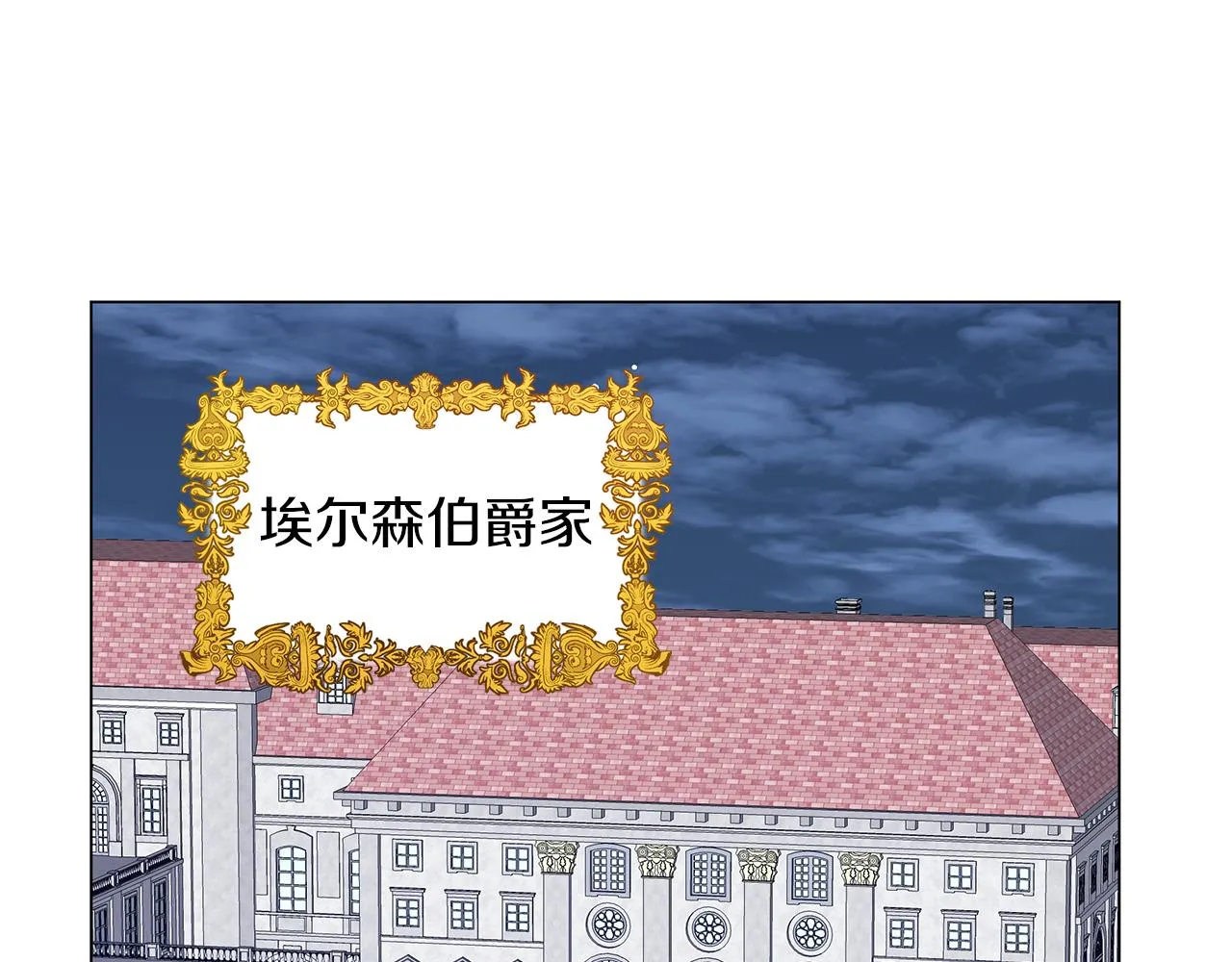 第75话 先发制人 第182页