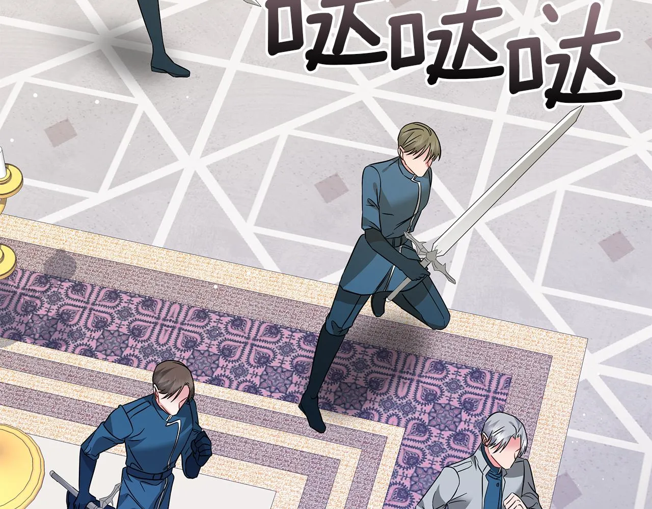 第75话 先发制人 第186页
