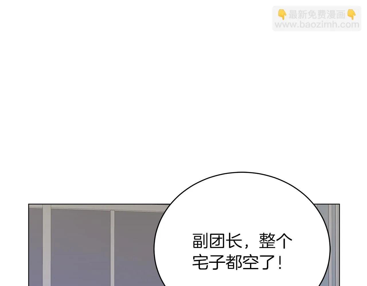 第75话 先发制人 第189页