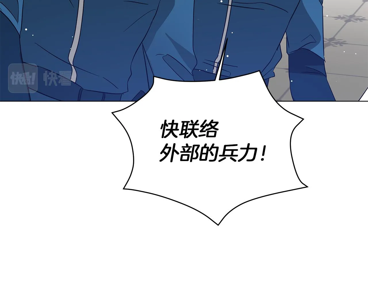 第75话 先发制人 第218页