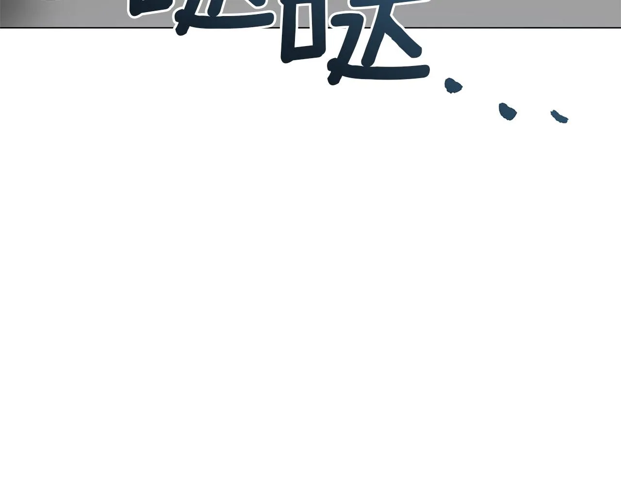 第75话 先发制人 第222页