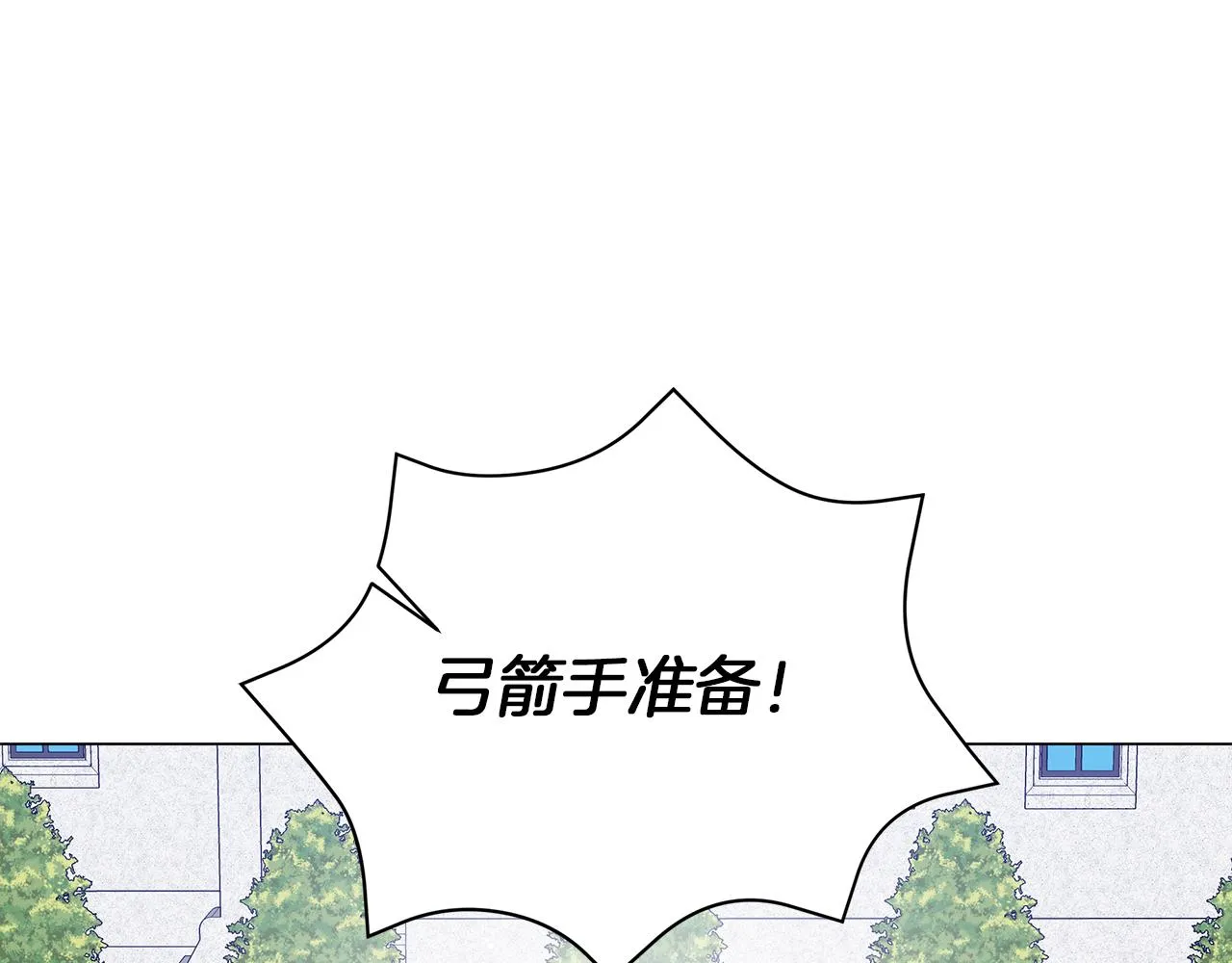 第75话 先发制人 第223页