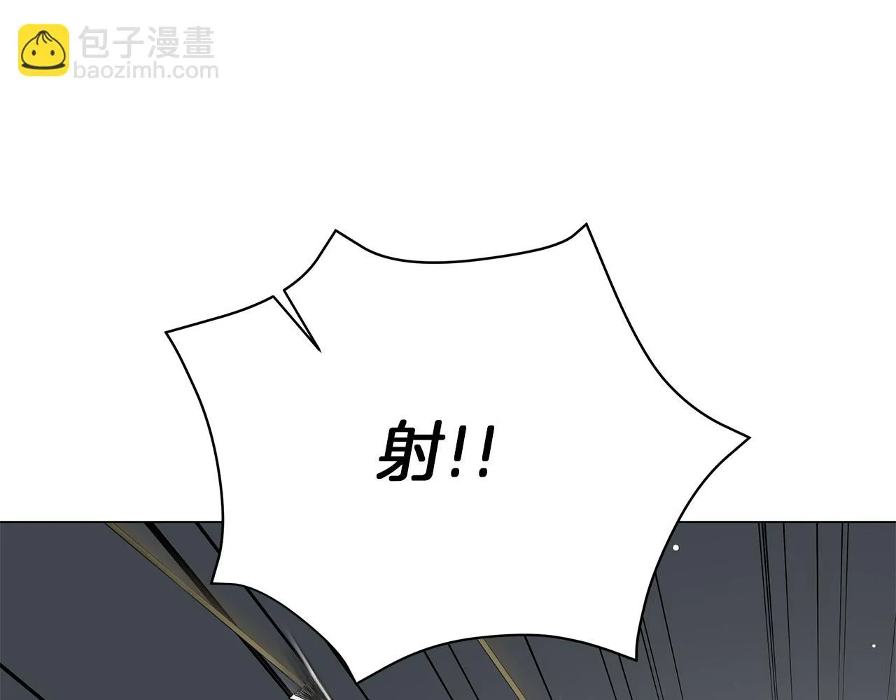 第75话 先发制人 第232页