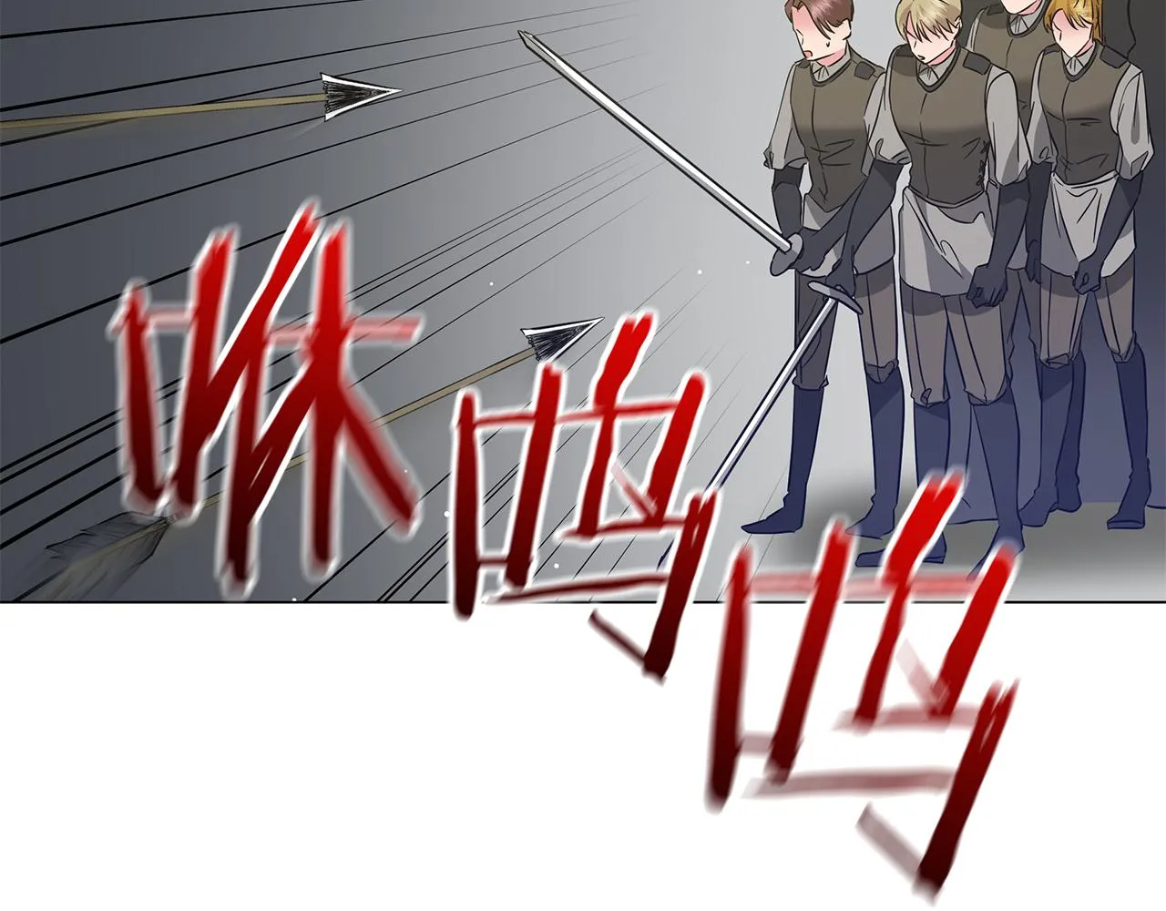 第75话 先发制人 第234页
