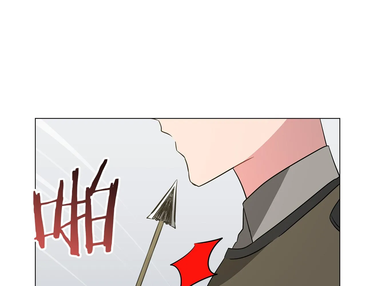 第75话 先发制人 第236页