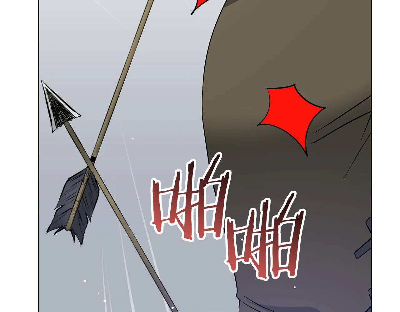 第75话 先发制人 第237页