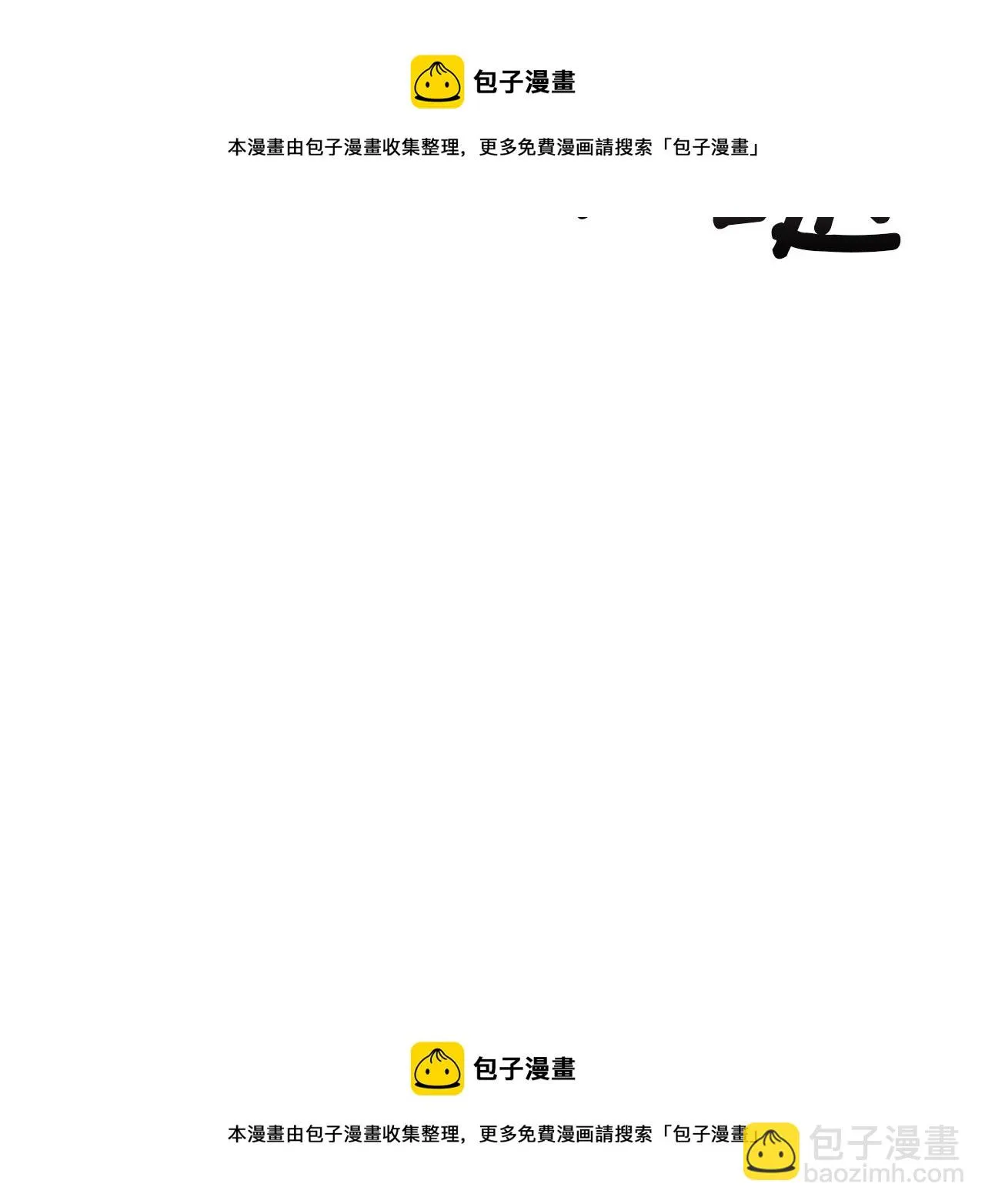 第75话 先发制人 第246页