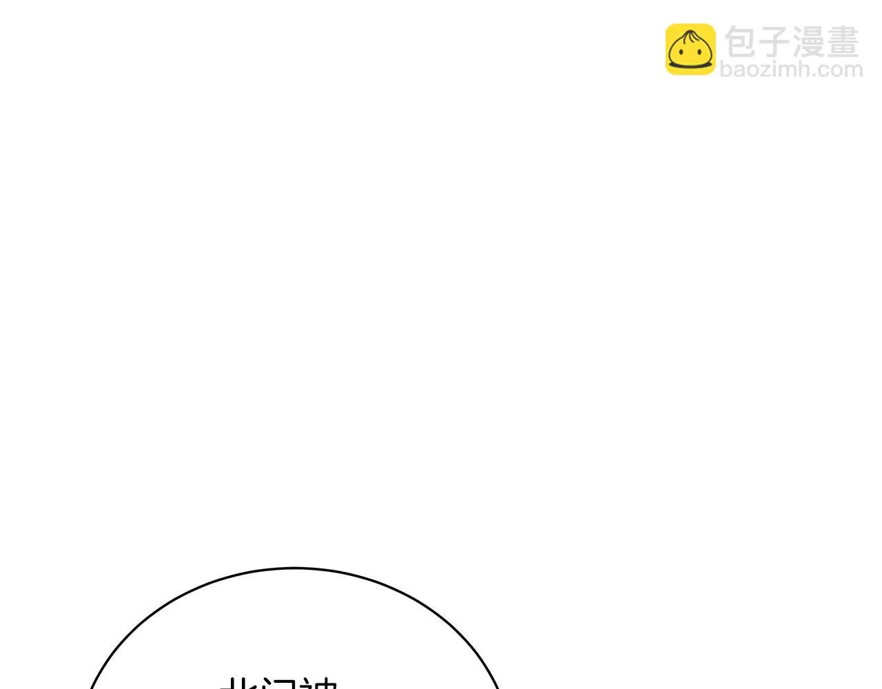 第75话 先发制人 第260页
